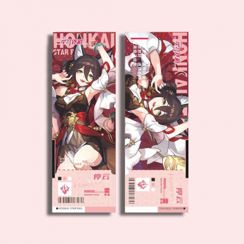 فاصل كتب هونكاي ستار ريل