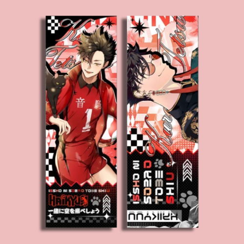 فاصل كتب هايكيو