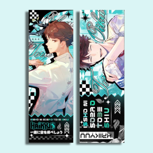 فاصل كتب هايكيو