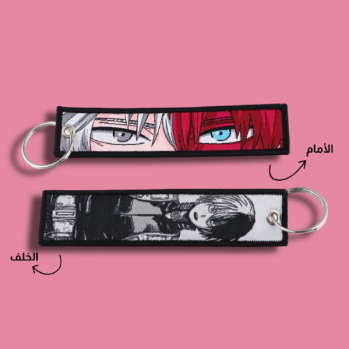 ميدالية بوكو نو هيرو قماشية