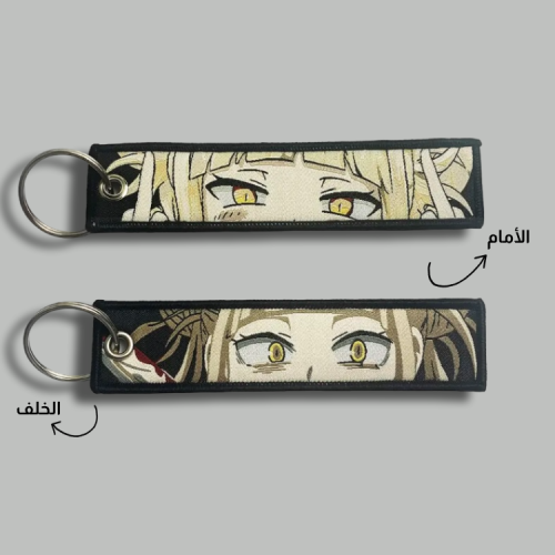 ميدالية بوكو نو هيرو قماشية