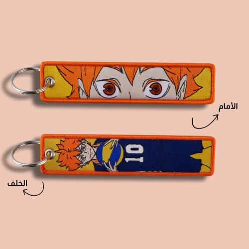 ميدالية هايكيو قماشية