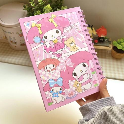 دفتر ماي ميلودي