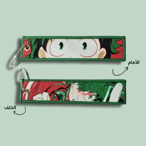 ميدالية بوكو نو هيرو قماشية