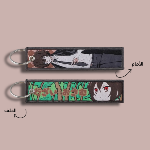 ميدالية بونغو ستراي دوقز قماشية