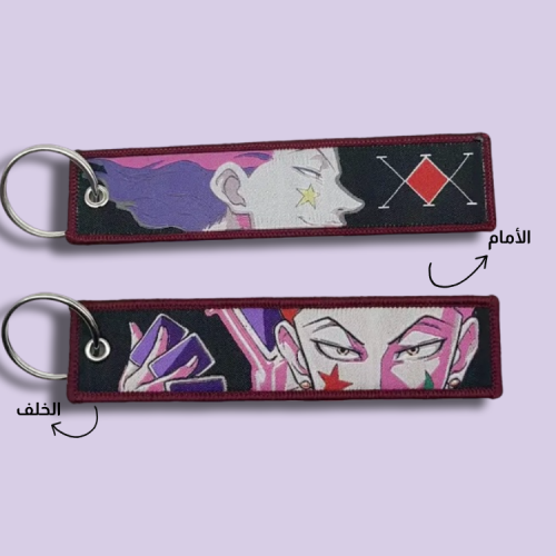 ميدالية هنترxهنتر قماشية