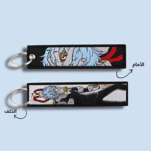 ميدالية بوكو نو هيرو قماشية