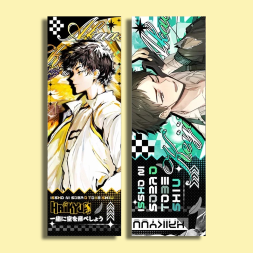 فاصل كتب هايكيو