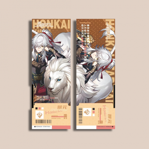 فاصل كتب هونكاي ستار ريل