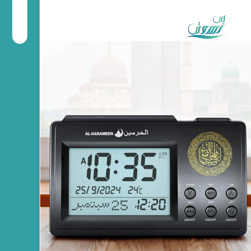 ساعة أذان ومواقيت صلاة لجميع مدن العالم من الحرمين