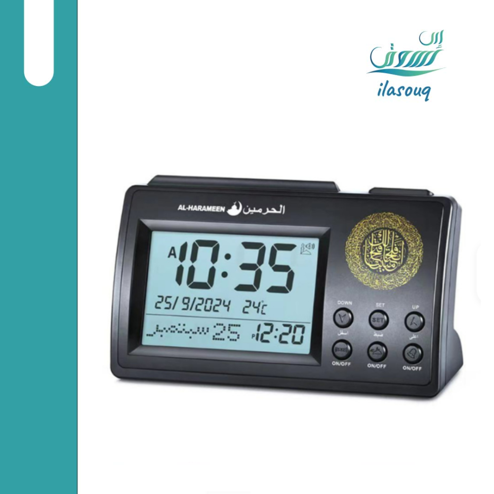 ساعة أذان ومواقيت صلاة لجميع مدن العالم من الحرمين