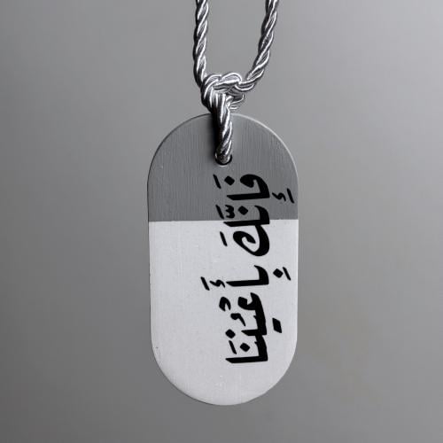 تعليقة سيارة جاهزة