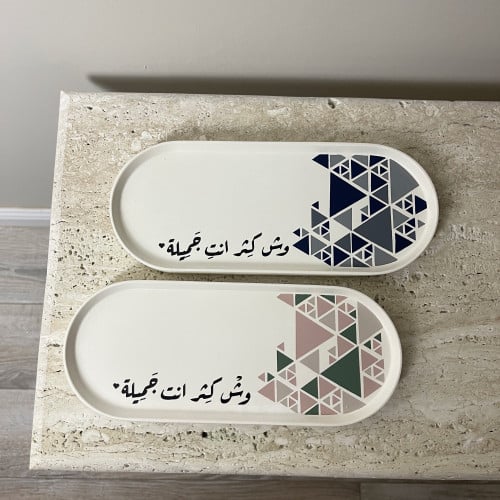 صينية وسط