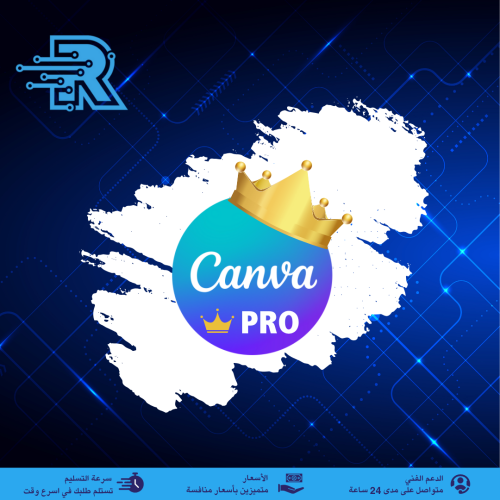 اشتراك كانفا برو شهر