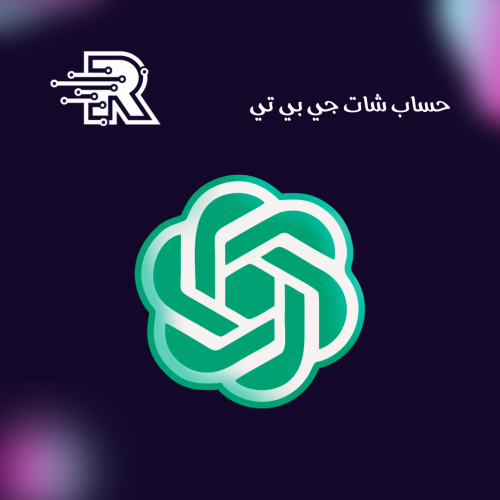 حساب شات جي بي تي شهر