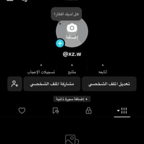 شبه ثلاثي حروف عاسطر