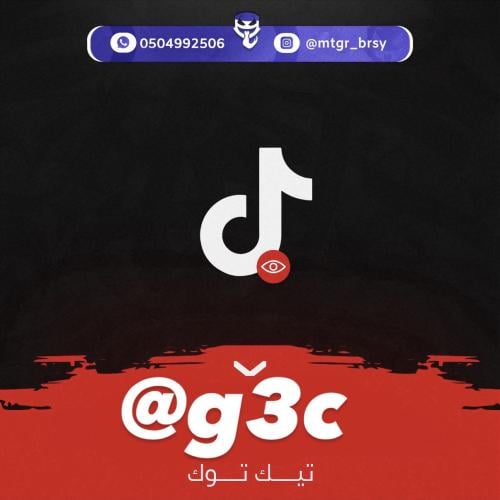 ثلاثي تيك توك ( @g3c )