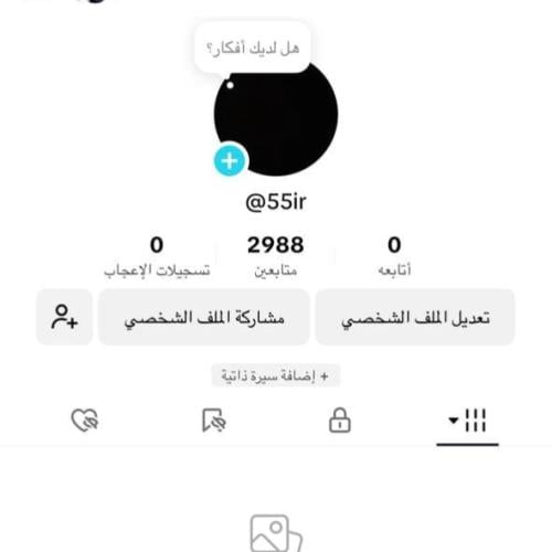 رباعي مكرر , 2000+ متابع