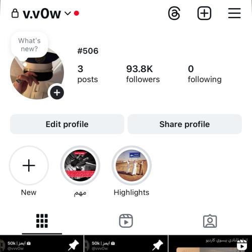 حساب انستا 93k متابع