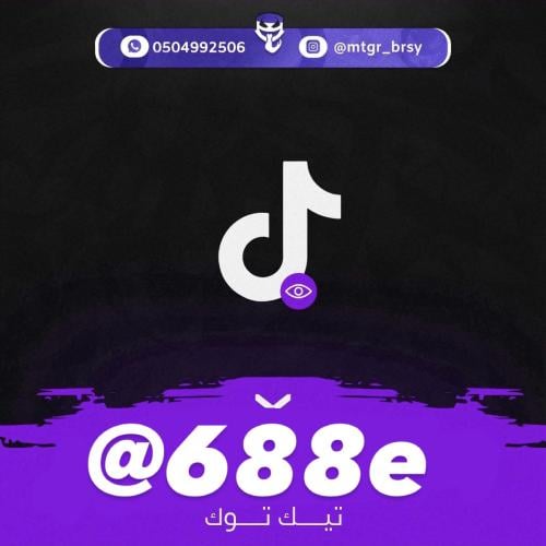 رباعي شبة ارقام مكرر