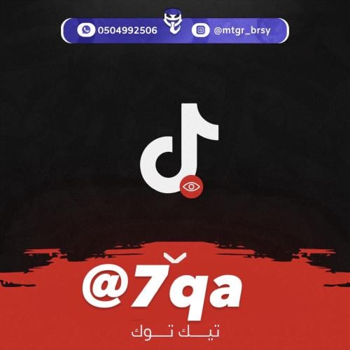 ثلاثي تيك توك (@7qa)