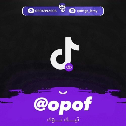 مكرر تيك توك