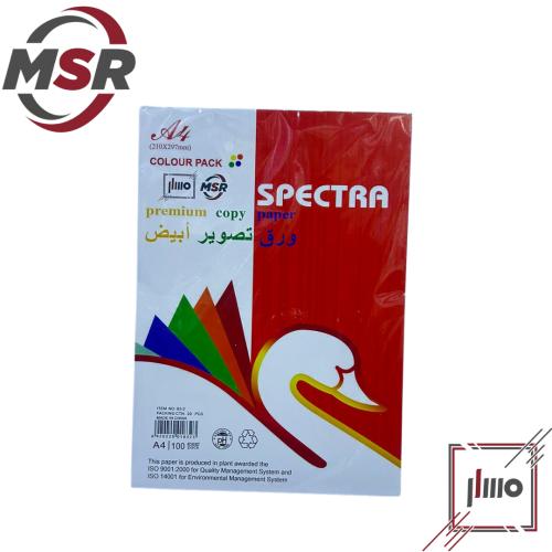 ورق تصوير أبيض مقاس (A4) 100 ورقة  (1_83)