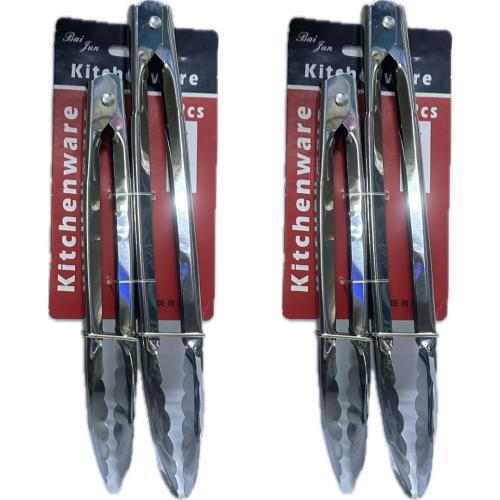 ملقاط حديد 2حبة استيل  ( 1C )