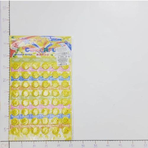 بروش  سمايلات الحجم الوسط