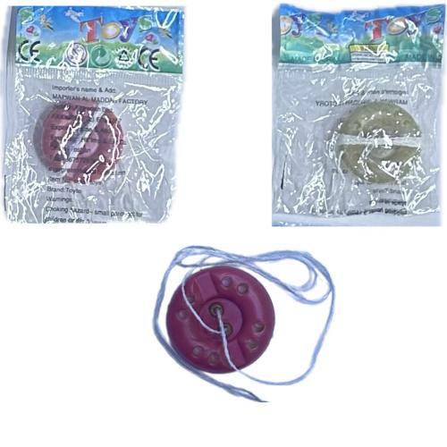 لولية صغيرة جدا 13C