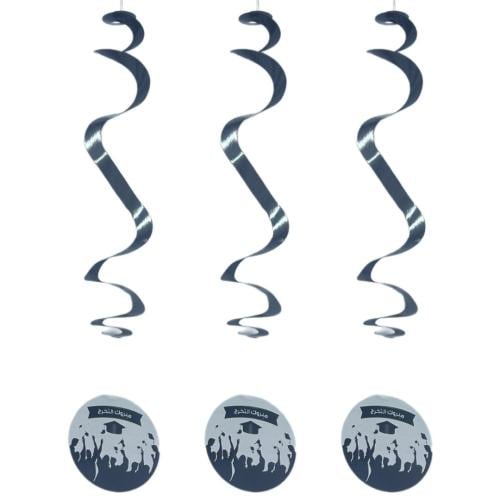 زينة تعليق مبروك التخرج