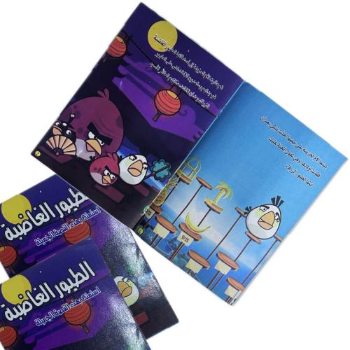 قصص الطيور الغاضبة  (3B)