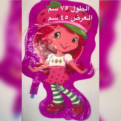 بالون هيليوم ستروبري رقم ( 15 )