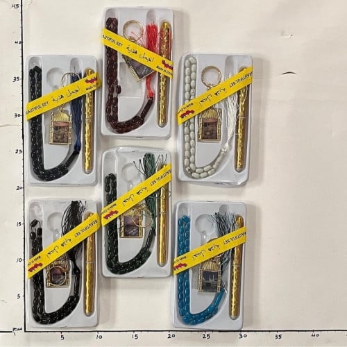 طقم أجمل هدية 3C