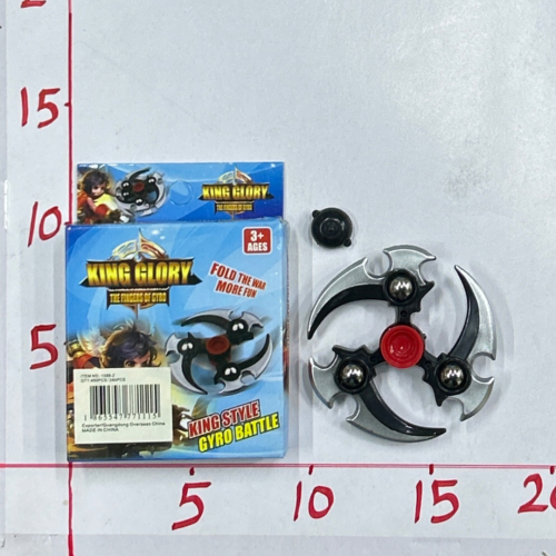 سبينر مع مدوان (8B)