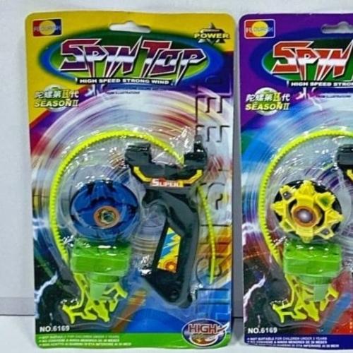 ببليد بلابل بلبولة  (6A)