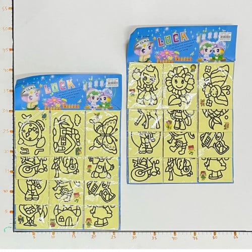 التلوين بالرمل صغير 22D