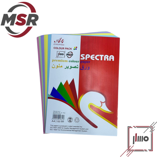 ورق تصوير ملون مقاس (A4) 100 ورقة  (2_83)