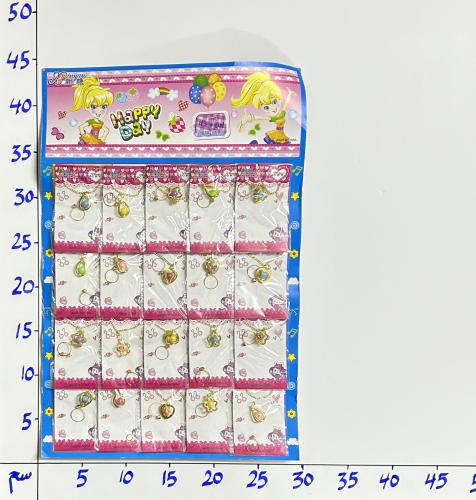 سلسال مع خاتم 20 قطعة (ب)