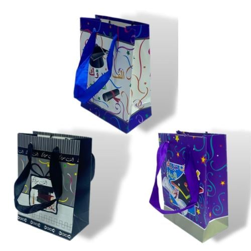 كيس تخرج صغير جدا