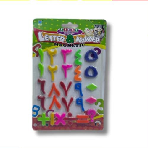 أرقام عربية مغناطيس للسبورة 8B