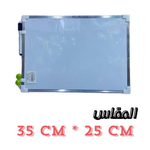 سبورة وسط مقاس 35*25(24D)