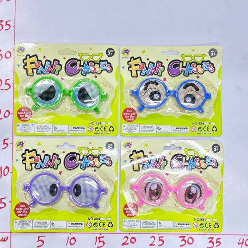 نظارة خدعة 15C