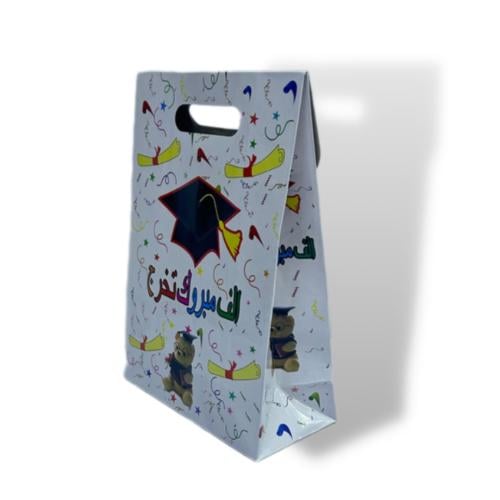 كيس تخرج ورق  الحجم الصغير مسكة