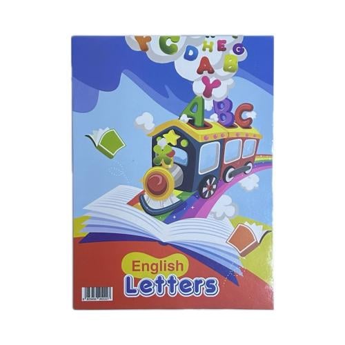 سلسلة التفاؤل الحسن التعليمية الحروف الأنجليزية  (3B)