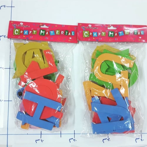 حروف إنجليزية فوم