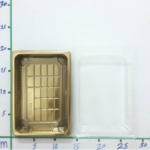 صحن بغطاء (1105) 9A