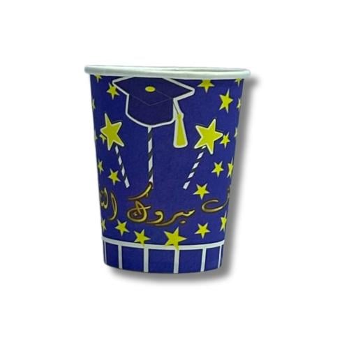 كاسات ورقية ألف مبروك التخرج