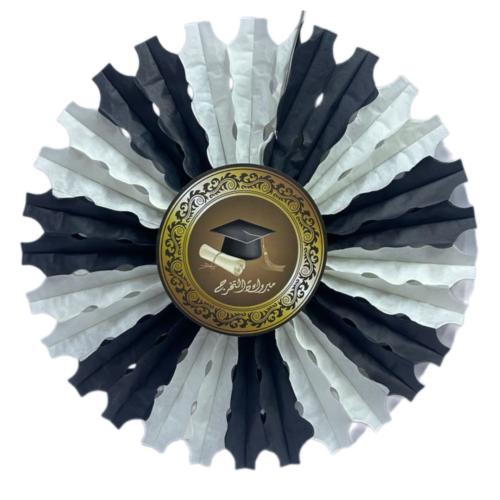 زينة دائرية مبروك التخرج