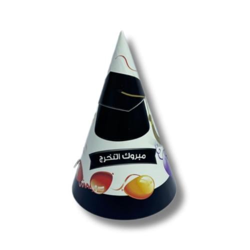 طربوش مبروك التخرج